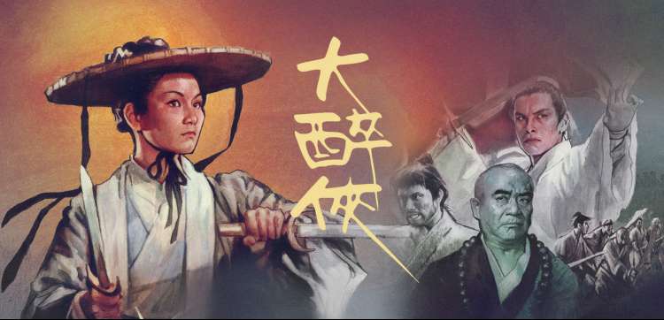 奔丧女人坠落影评推荐